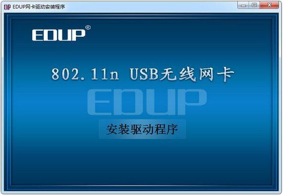 802.11n wlan adapter下载 第1张图片