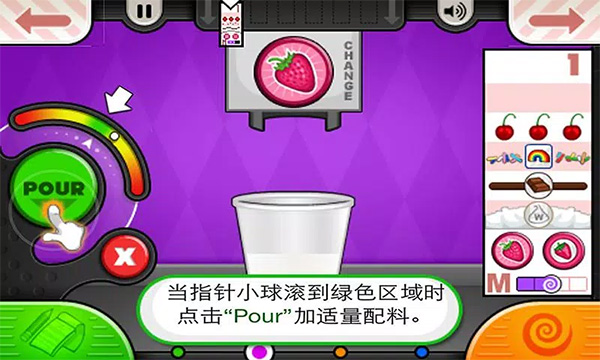老爹冰淇淋店最新版 第1张图片