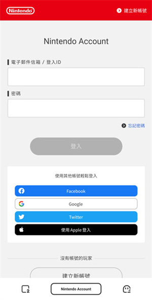 怎么加入截图3