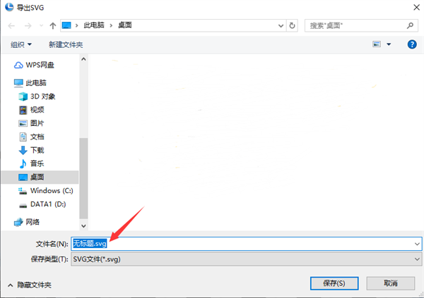 硕思LOGO设计师标准版怎么去除背景水印