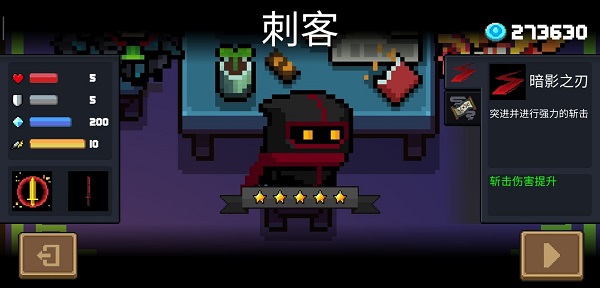 死神之息怎么获得截图3
