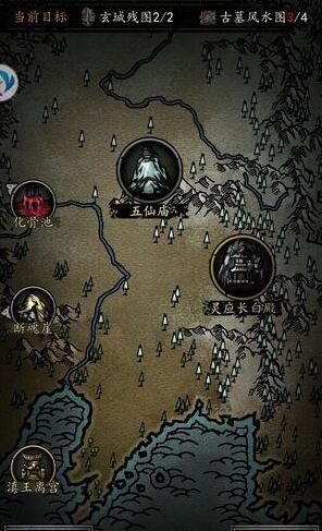 幽行玄城贡嘎冰宫过关技巧