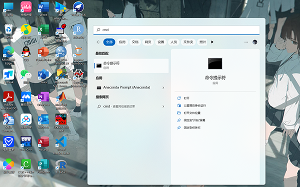 SQL Server2022破解版启动SQL server服务的三种方法2