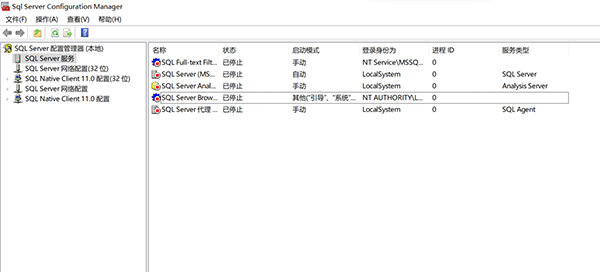 SQL Server2022破解版启动SQL server服务的三种方法6