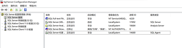 SQL Server2022破解版启动SQL server服务的三种方法7
