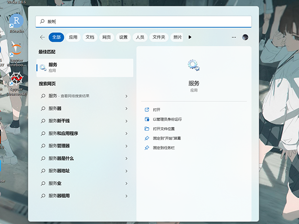 SQL Server2022破解版启动SQL server服务的三种方法8
