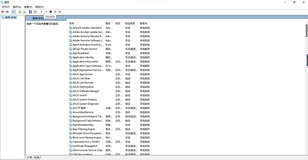 SQL Server2022破解版启动SQL server服务的三种方法9