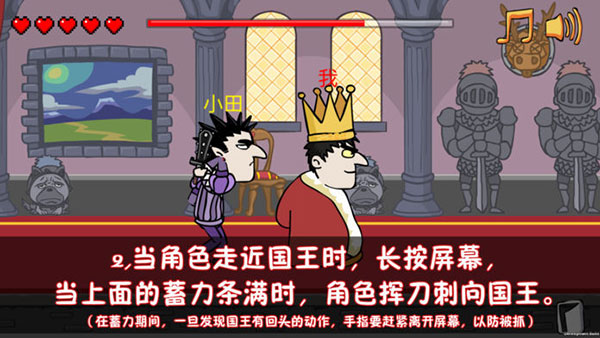 我要当国王怎么玩?2