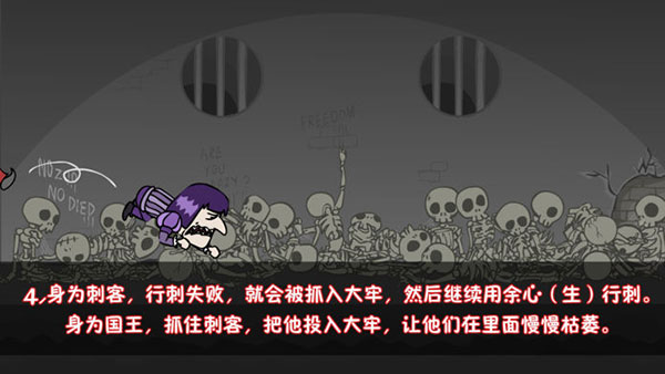 我要当国王怎么玩?4