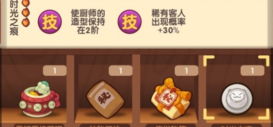 菜品等级2