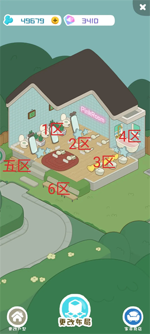 房东模拟器内置修改器MOD小屋布置解析截图
