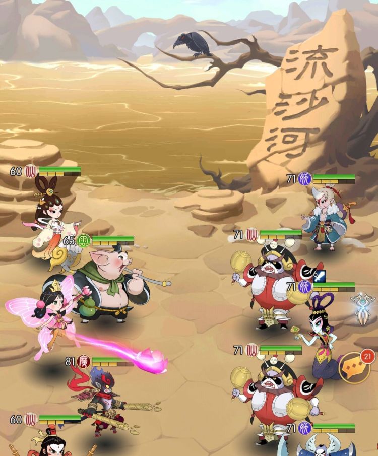 白骨洞攻略截图1