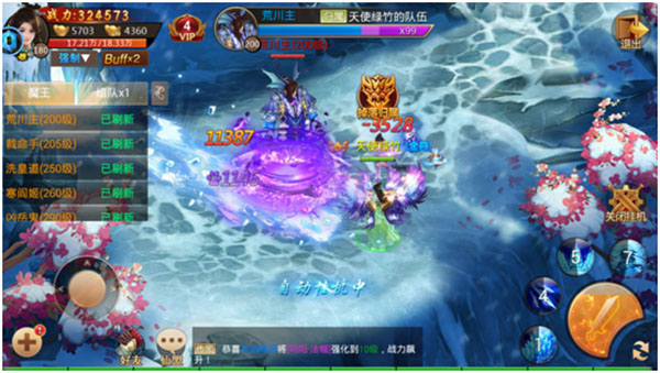 百战天下BOSS之家攻略2