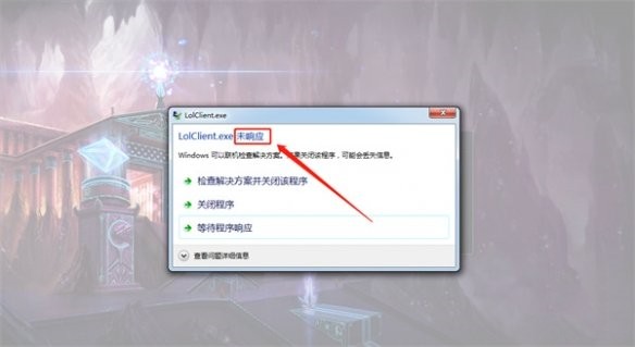 匹诺曹的谎言无响应怎么办