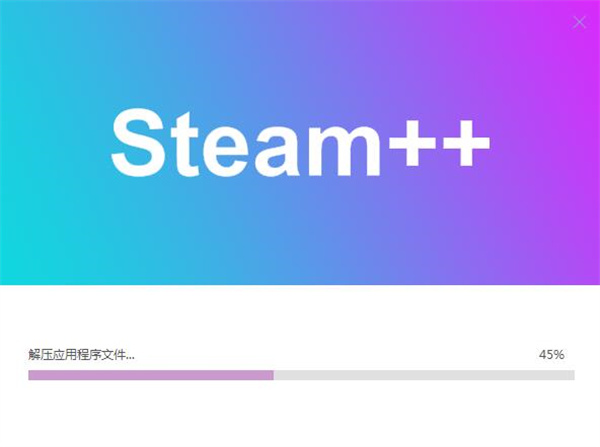 Watt Toolkit电脑版安装步骤3