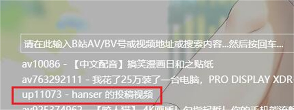 唧唧免费版下载视频教程3