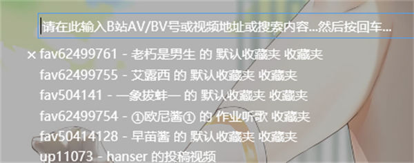 唧唧免费版下载视频教程5