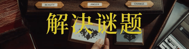 游戏特色2