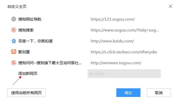 使用方法截图2