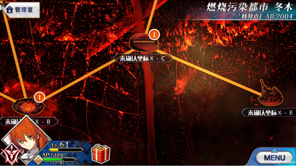 游戏攻略截图3