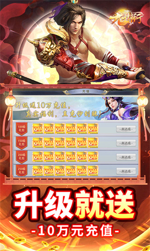 九州行0.1折 第4张图片