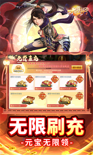 九州行0.1折 第5张图片