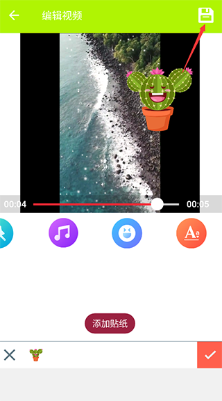 Blurrr app安卓版怎么补帧4