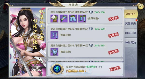 九州行新手攻略1