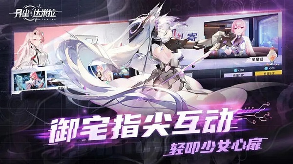游戏特色