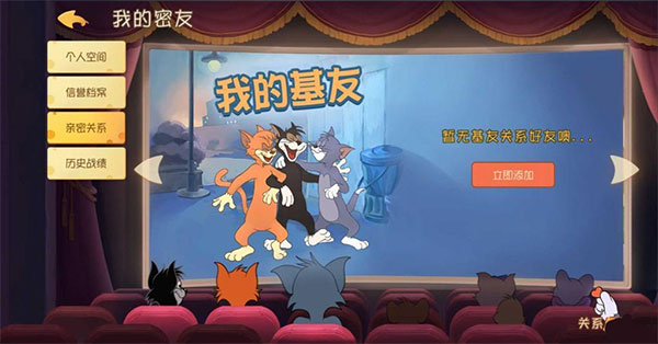 游戏攻略截图1