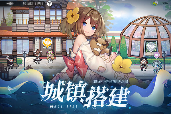 游戏介绍截图