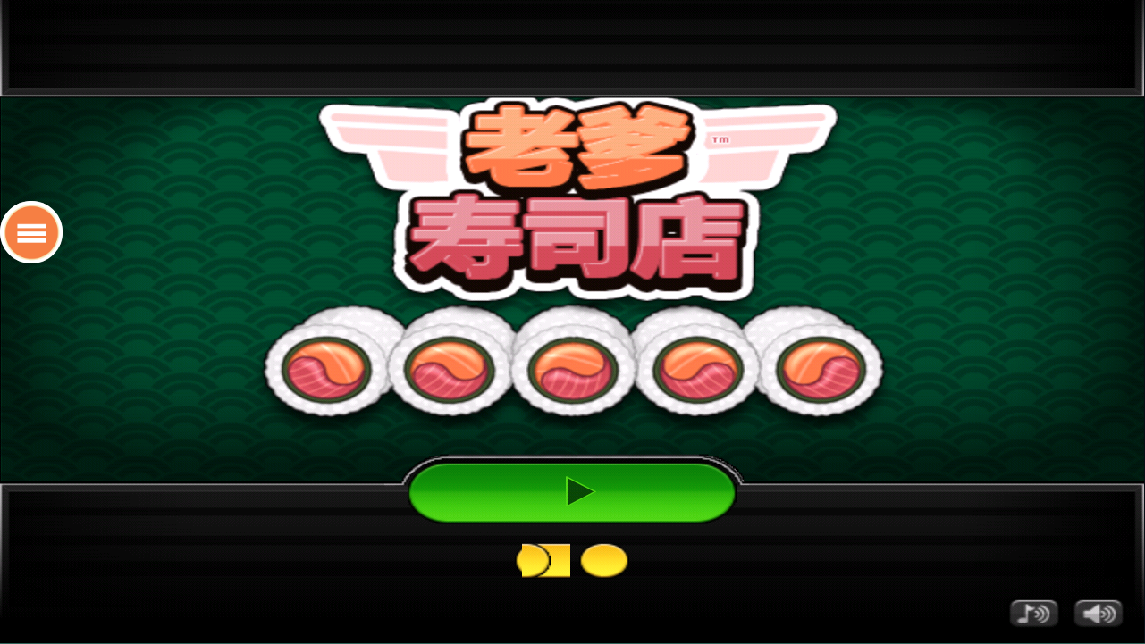 怎么玩截图1