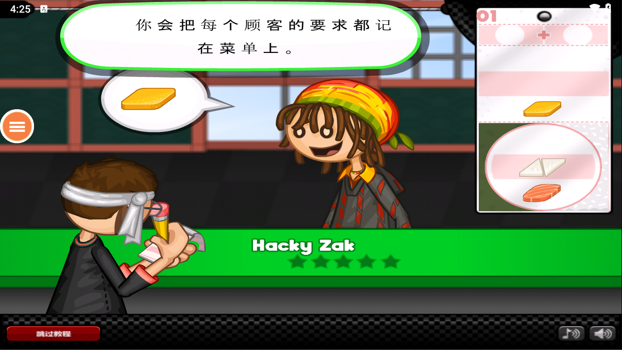 怎么玩截图6
