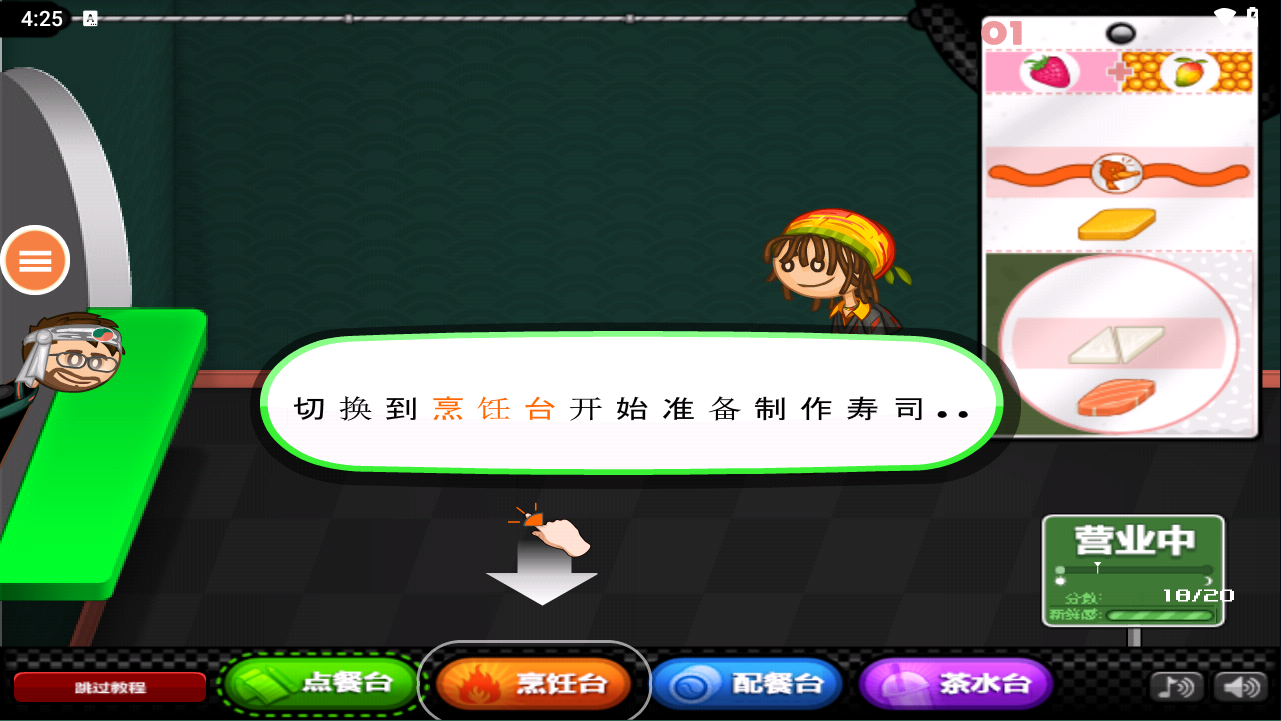 怎么玩截图7