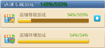 大富豪3游戏攻略7