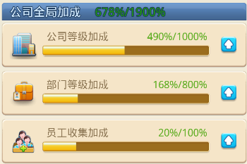 大富豪3游戏攻略6