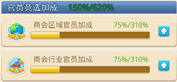 大富豪3游戏攻略10