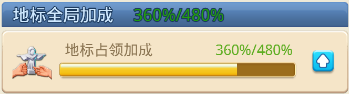 大富豪3游戏攻略11