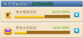 大富豪3游戏攻略9