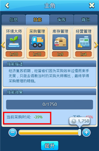大富豪3游戏攻略12