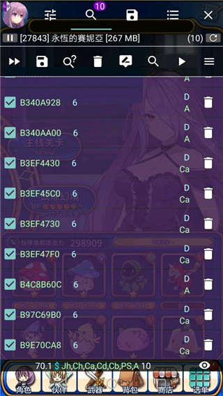 使用方法截图4