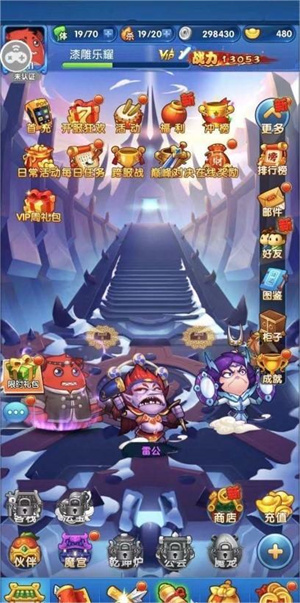 新手入门攻略截图2
