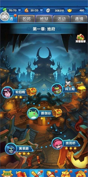 新手入门攻略截图3