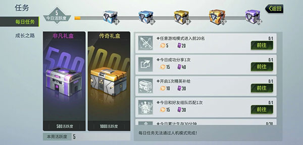 量子特攻评分快速提升攻略1