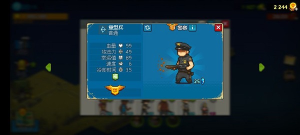 阵容搭配攻略截图2