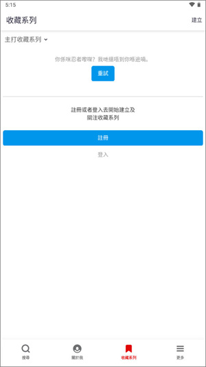 软件特色截图