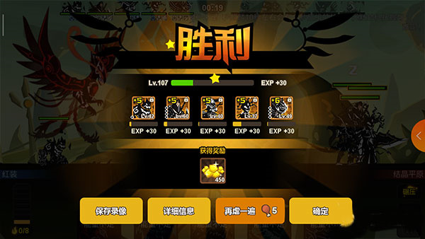 第106关教程截图5