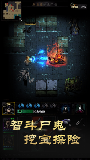 幽行玄城九游版截图