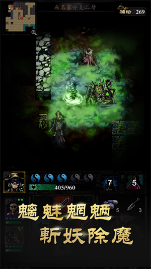幽行玄城九游版游戏特色截图