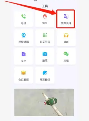 使用方法截图1